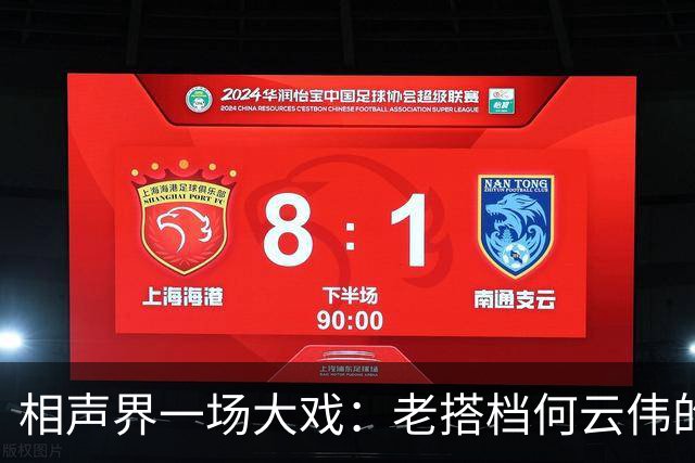 相声界一场大戏：老搭档何云伟的“土狗币”风波